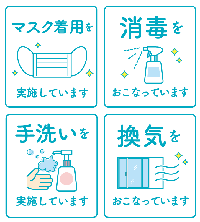 脳梗塞、脳出血の後遺症によるリハビリでお悩みの方へ