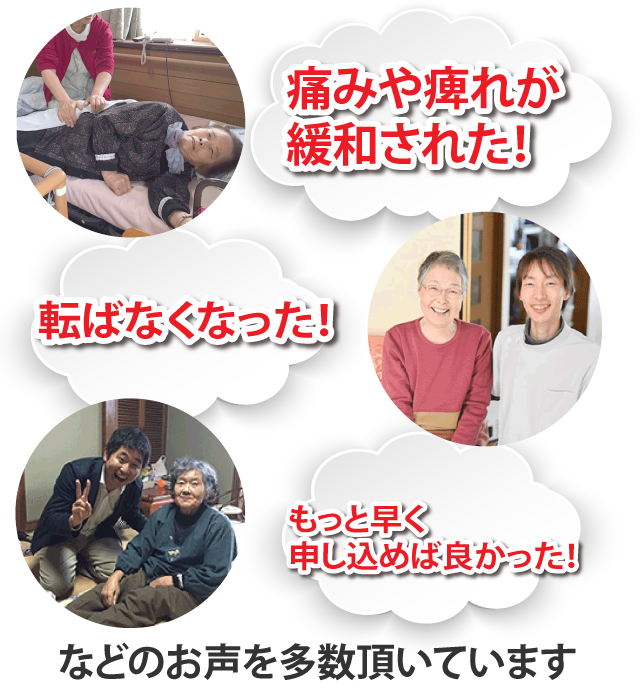 脳梗塞、脳出血の後遺症によるリハビリでお悩みの方へ