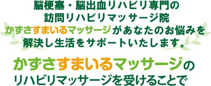 そんなお悩みをお持ちの方へ？